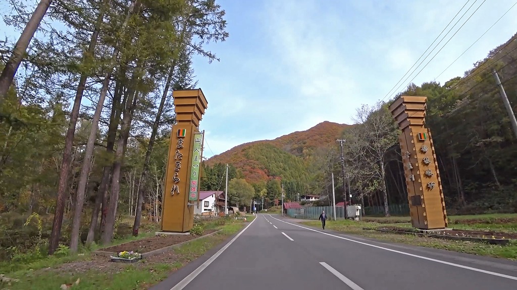 国道352号 南会津